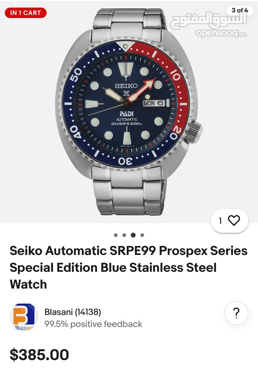 Seiko watches srepe99الساعة جديدة ولم تستخدم ولا خدش