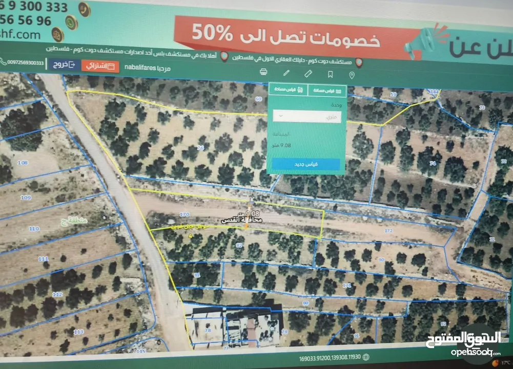 ارض للبيع 681 م2 في بير نبالا من المالك مباشرة