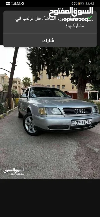 Audi a4 1995.