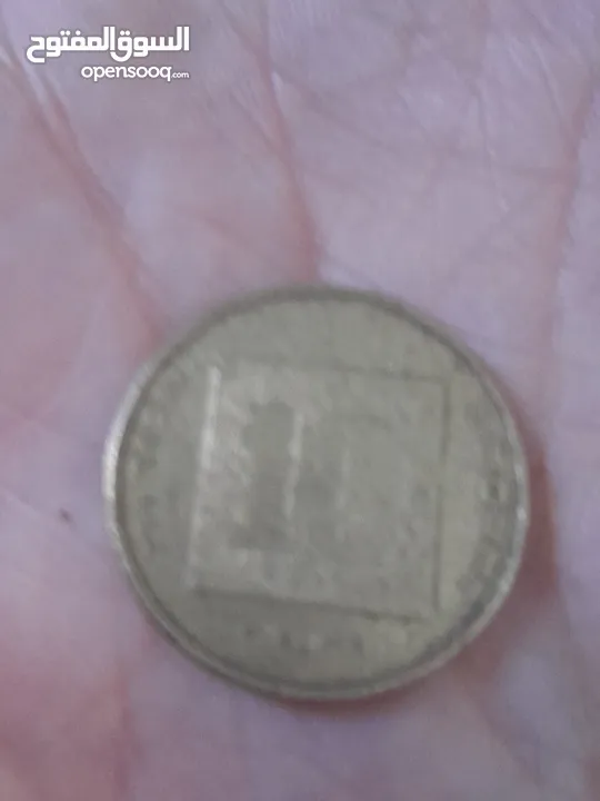 عملة قديمة جدا جدا جدا جدا جدا
