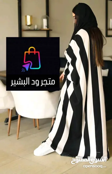 عباية مخططة