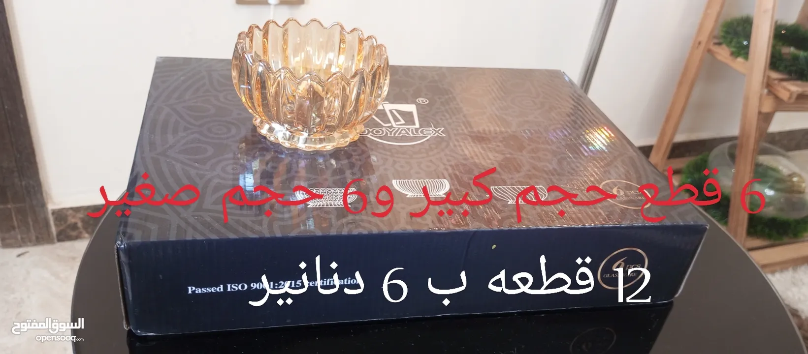 ادوات منزليه