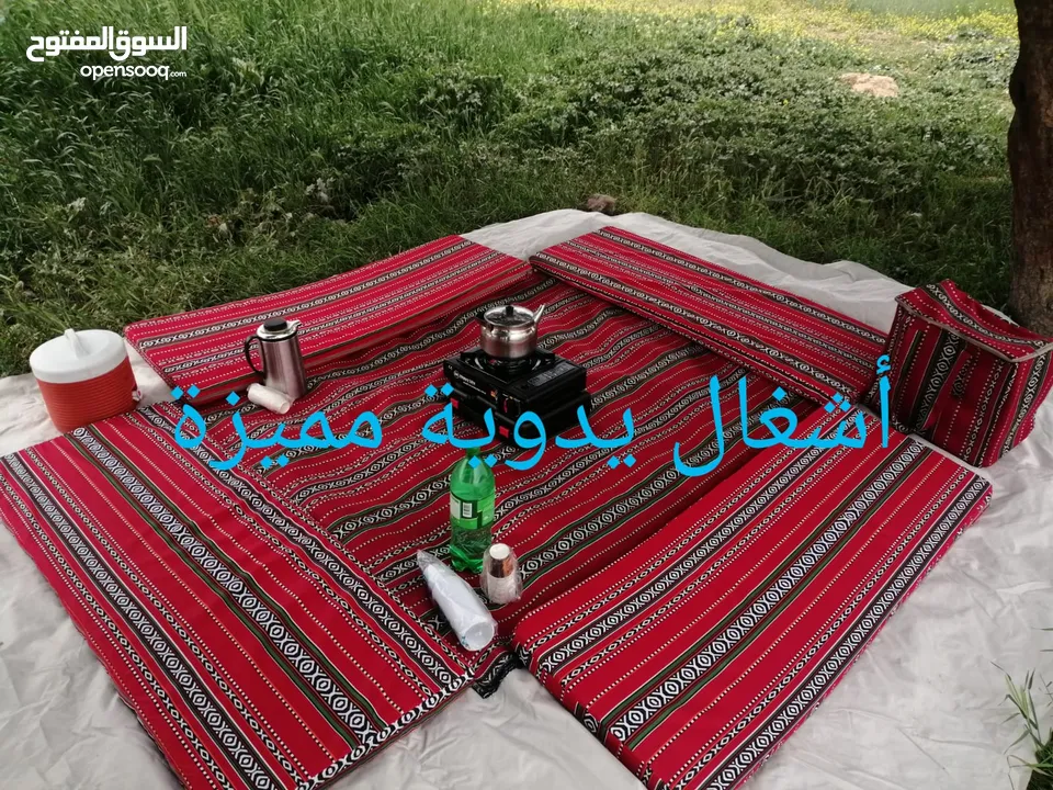 طقم رحلات بر او حدائق