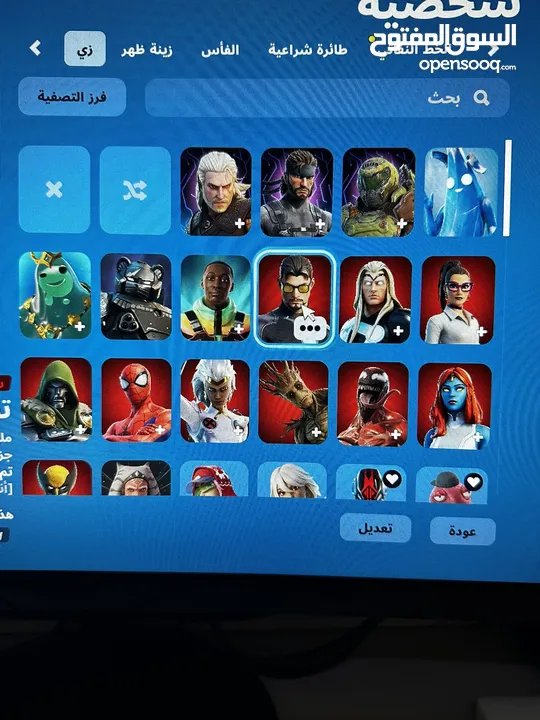 Account for PlayStation
