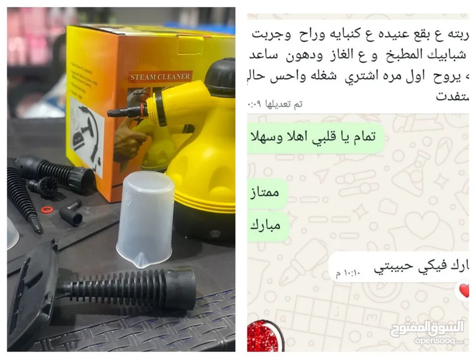 جهاز البخار القوي والفعال لتنظيف المنزل