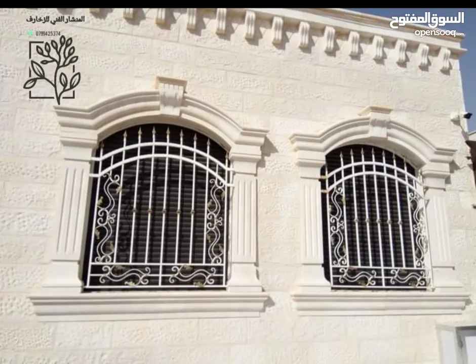 حجر بناء طبيعي جميع انواع الحجر معان رويشد حجر مصري