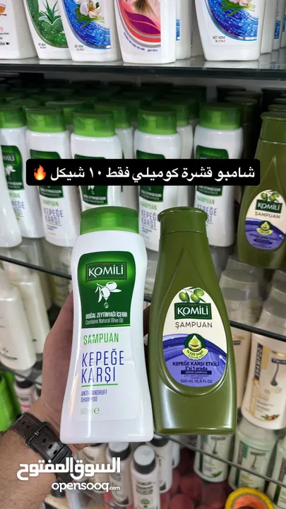 كوز متكس بلدنا