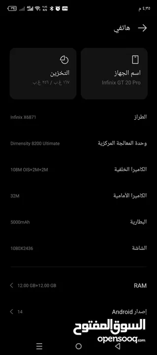 Infinix gt 20 pro