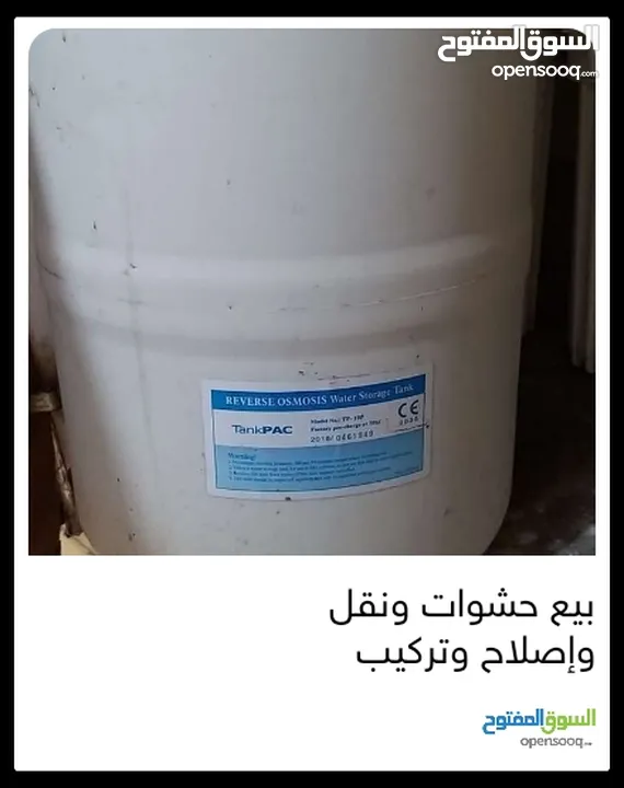 فلاتر بيع حشوات واصلاح ونقل وتركيب