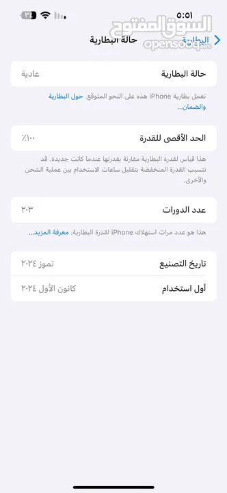 وكاله ايفون 15 برو ماكس iPhone 15 Pro Max