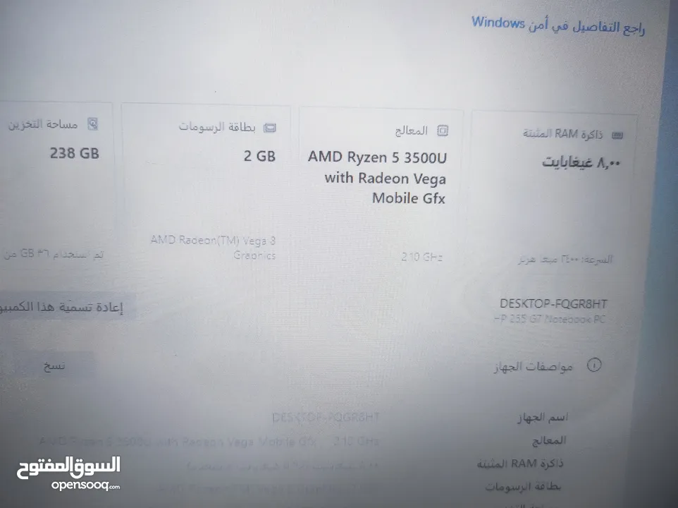 لابتوب hp ryzen 5 المميز فقط 750 شيكل / كمية محدودة