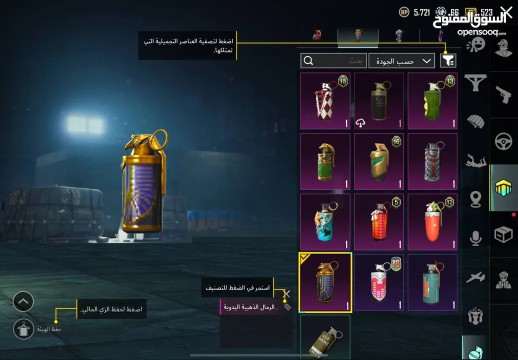 حساب ببجي فاخر من الاخر وفيه نوادر ومثكات للبيع او للبدل ع حساب قوي