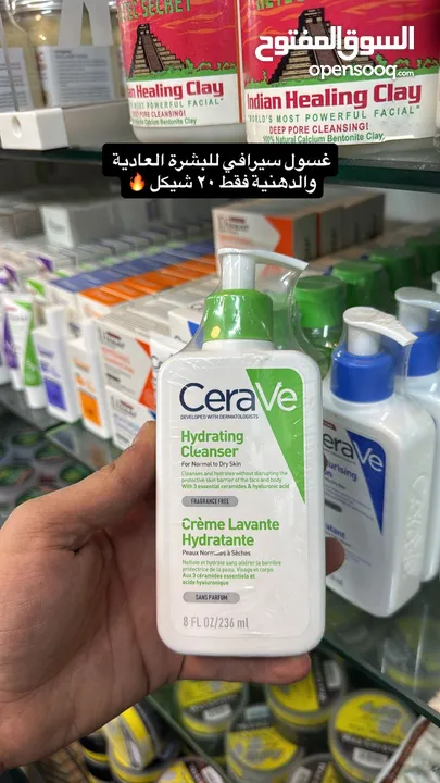 كوز متكس بلدنا