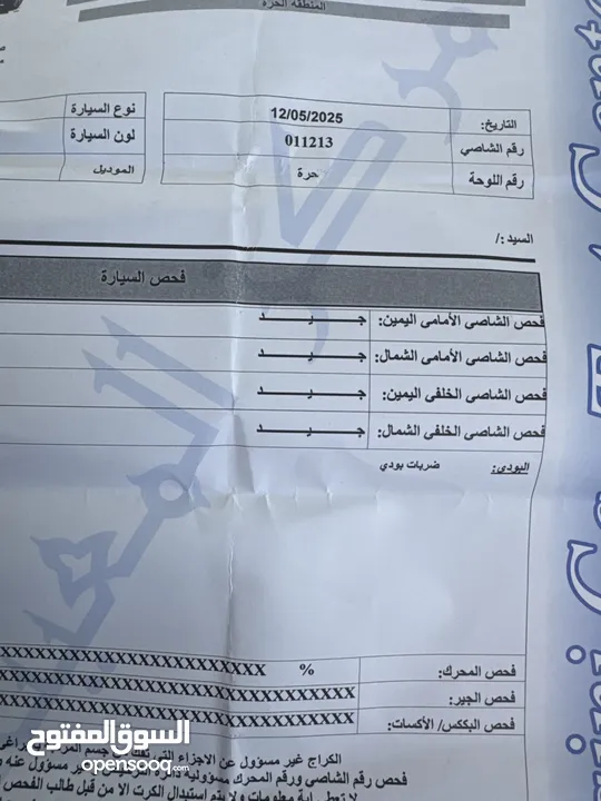 نسان 22اريا