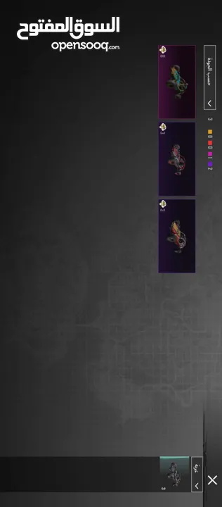 حساب ببجي موبايل