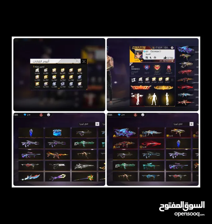 حساب مرتب للبيع بسعر حرق ...
