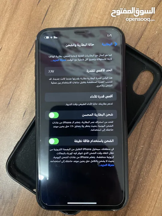 آيفون xr وكالة وعلى تحدي إذا مغير في إشي خذه بلاش