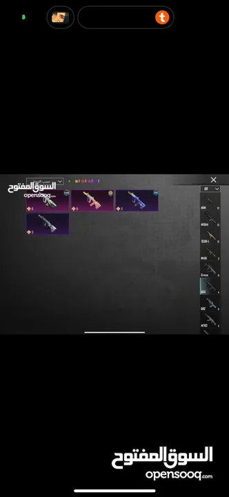 حساب ببجي للبيع نار نار للتواصل على الرساءل