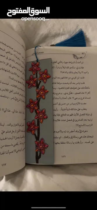 للكتب  Bookmark