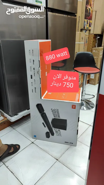 JBL partybox .saundbar