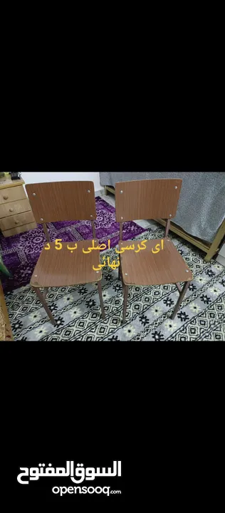 مجموعة اغراض بيت للبيع موجودة بالزرقاء جبل الأمير حسن