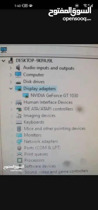 كمبيوتر العاب