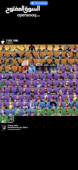 حساب فورت نايت نادر فل اكسس