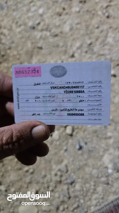 بكم نيسان نيفارا فحص كامل فتحه بالسقف 2011 ترخيص 25/9/2025 فل كوشوك جديد فور باي فور  مرخص  ومأمن