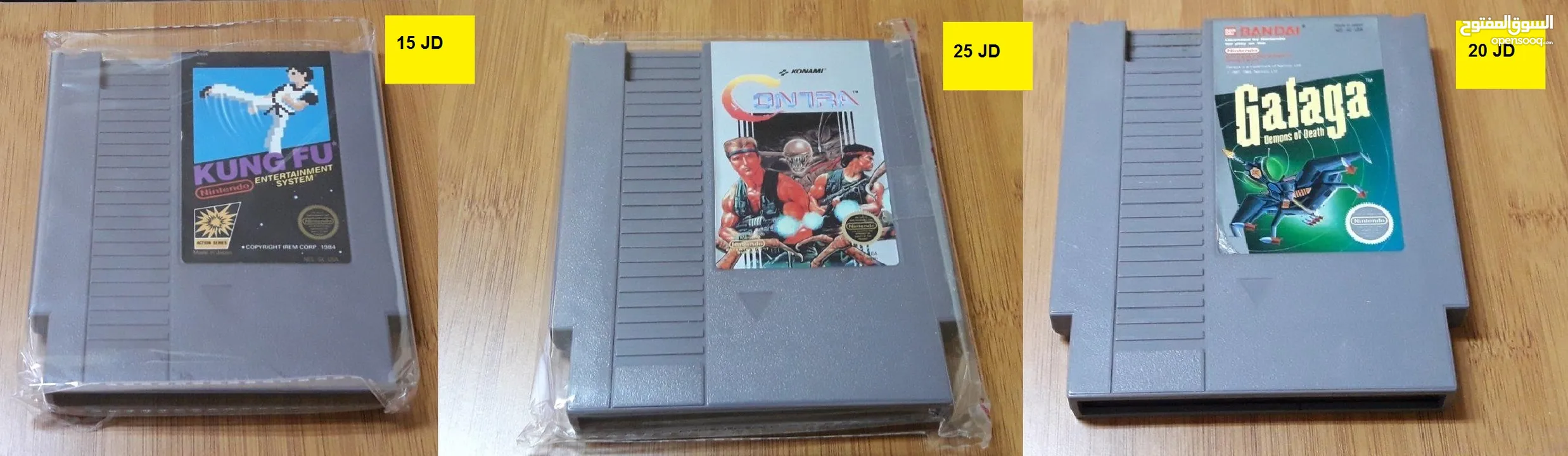 Nintendo Entertainment System NES 1983 Also Games