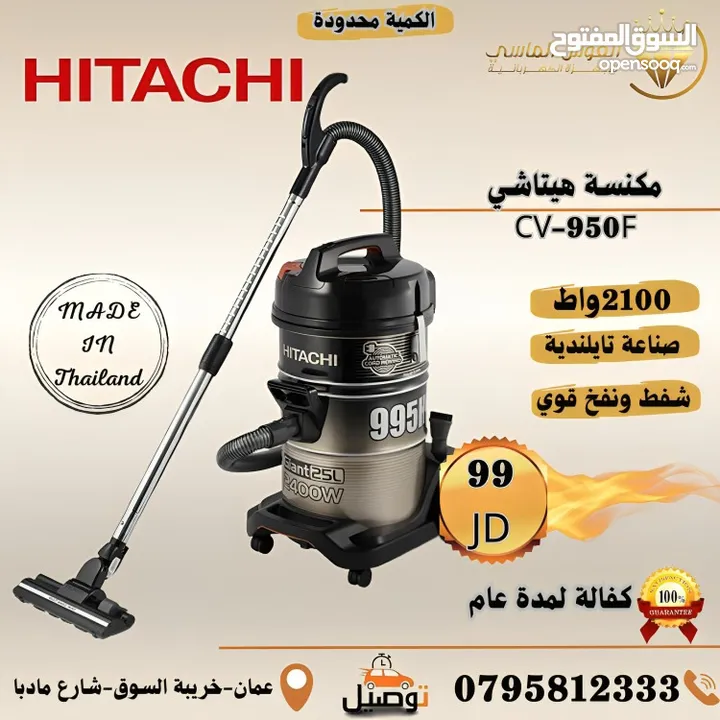 ثلاجه شارب. سعر حرق
