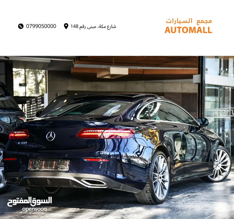 مرسيدس اي كلاس كوبيه مايلد هايبرد 2019 Mercedes E350 Coupe Mild Hybrid AMG Line