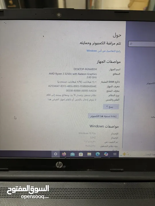 لآب توب hp بحالة الوكاله استخدام بسيط