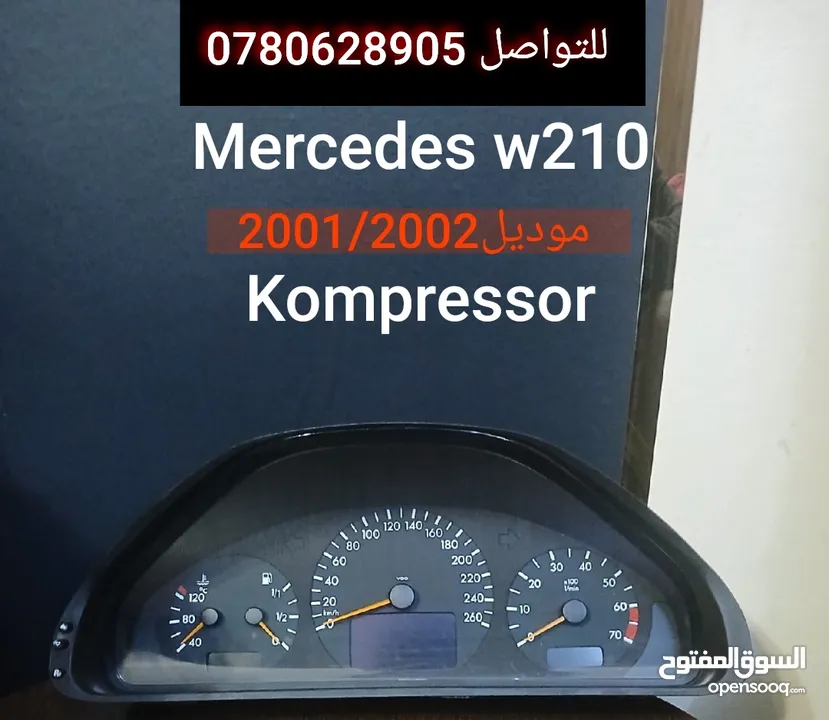 قطع مرسيدس بحاله ممتازه جدا....w210......124......211.....