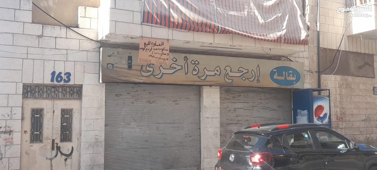 عمارة  تتكون من اربع طوابق كل طابق يحتوي ع شقة مع مخزنين تجاريين ع الشارع