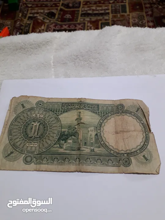 عملات نقدية مصرية قديمة