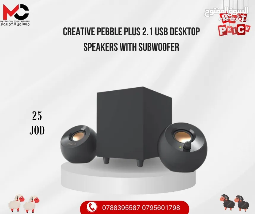 سماعات كريتف Speaker Creative بافضل الاسعار