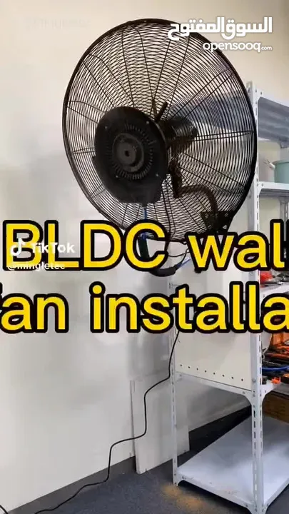 مروحة تعليق برذاذ او بدون