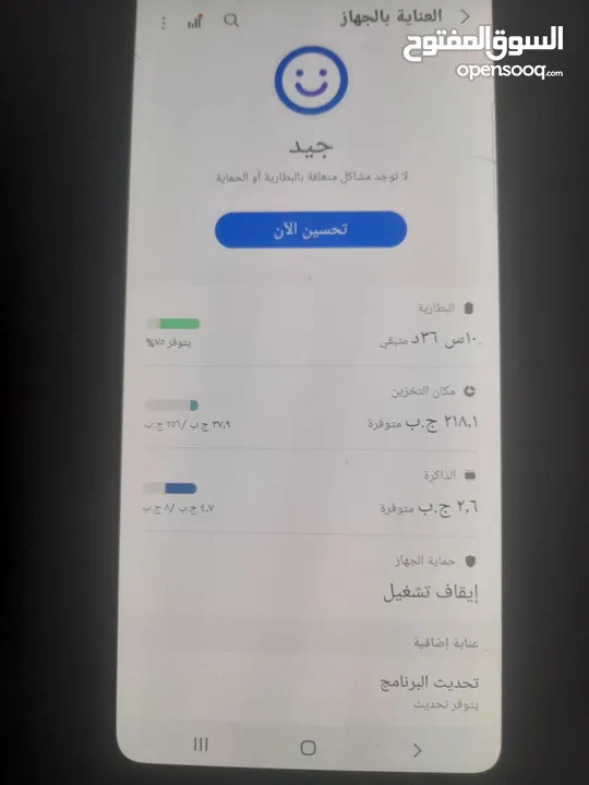 سامسونج a52