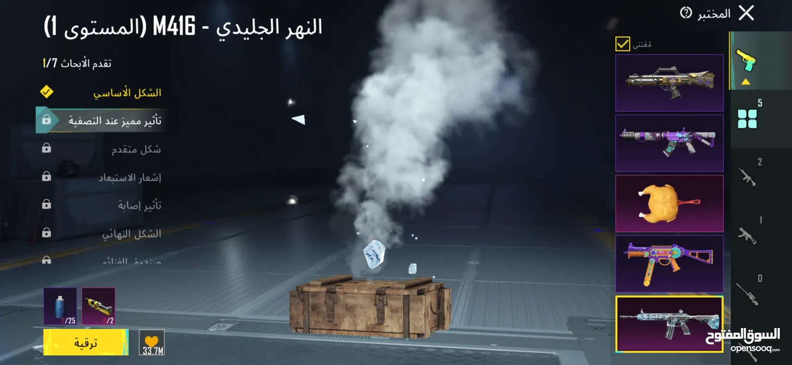 حساب ببجي للبيع في طولكرم وجه لوجه