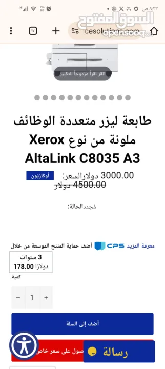 طابعة ليزر لبيع