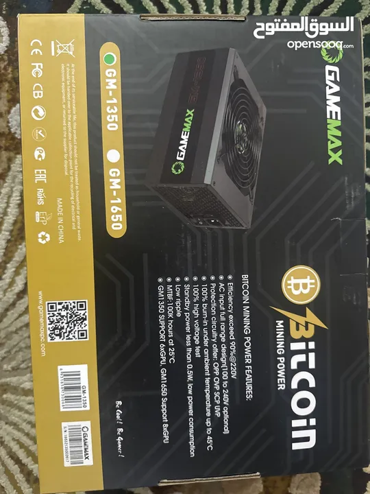 بور سبلاي 1350wجولد 80