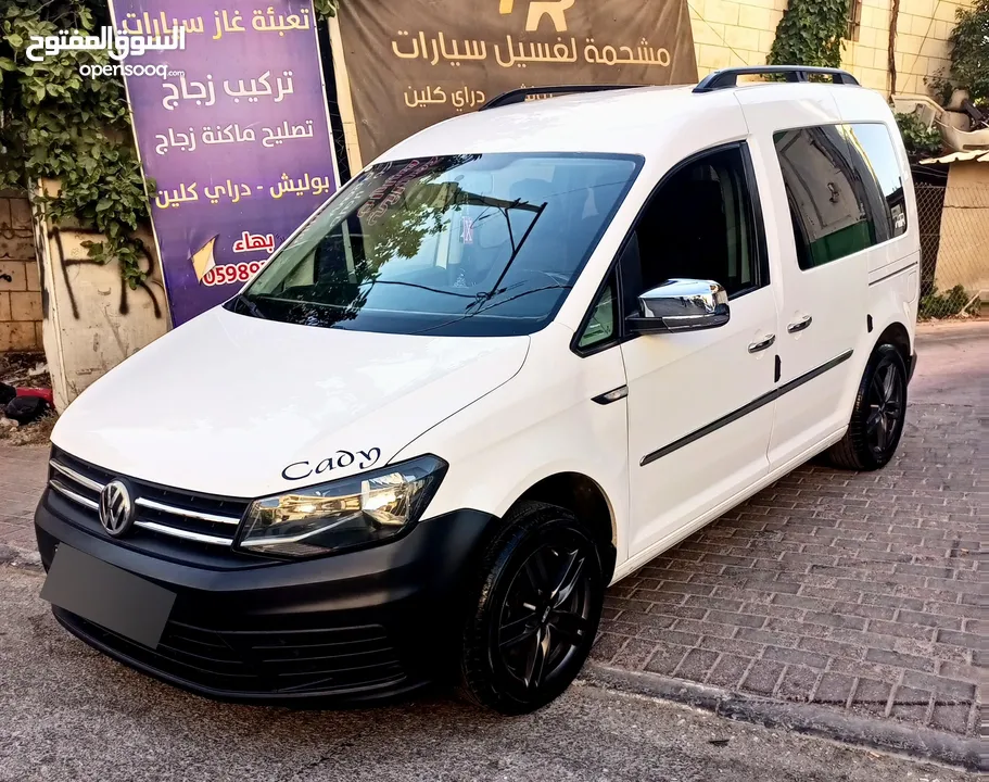 كادي بوضع الشركه بسعر حرق حرق حرق وكاش