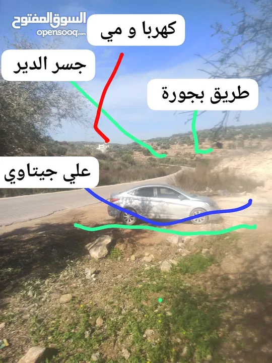 ارض زراعيه في بلعا دير الغصون