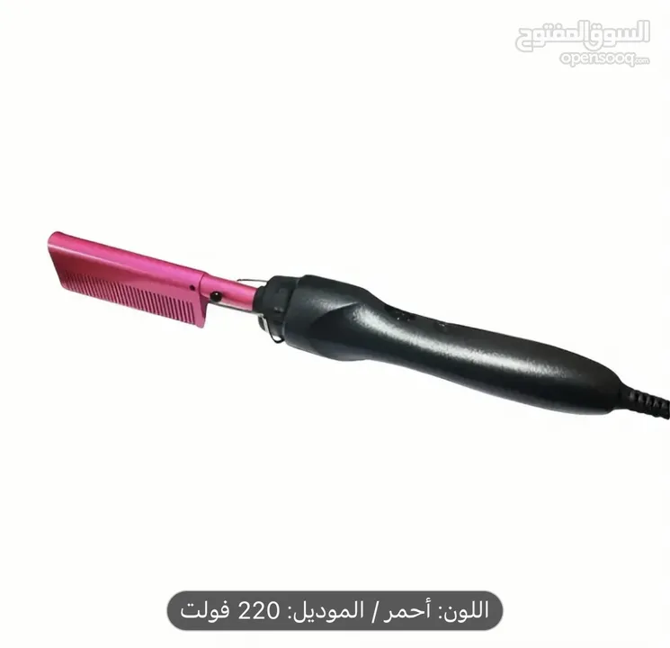 عرض مشط كهربائي مع فرشات شعر شامل التوصيل