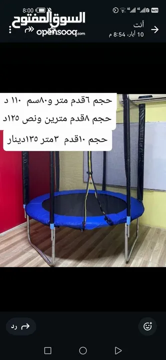 لعبة سيسو حديد 2 انش   . العاب مزارع وشاليهات مراجيح وسحاسيل
