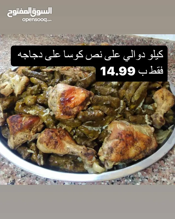 كرش وفوارغ