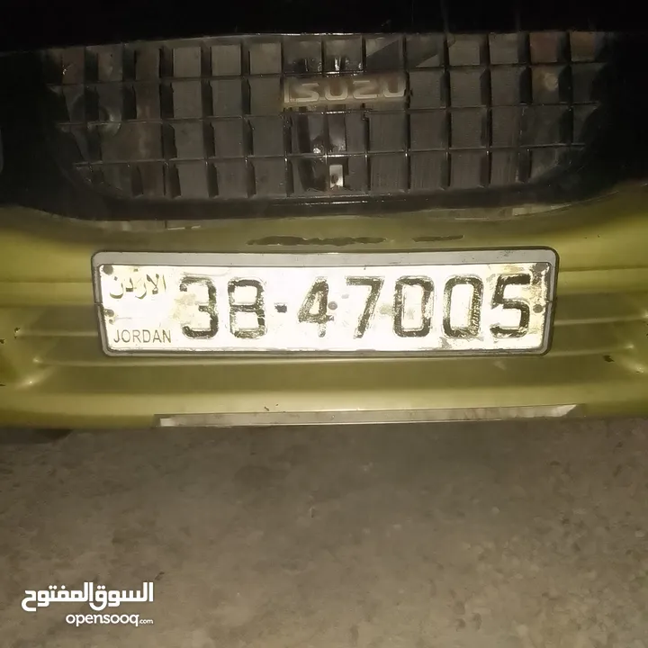 ارقام مركبات مميزه للبيع