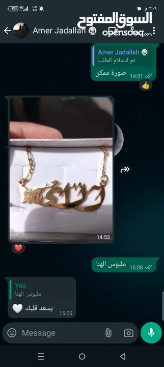 هدية في قمة الروعةتفصيل كبك ميدالية مسبحة بروش محفظة / بدلة /قلم بإسمه /سنسال/ اسوارة/ حلق/خاتم/