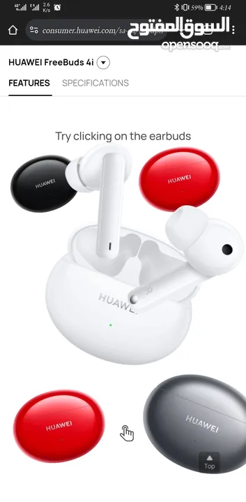 Huawei freebuds 4i