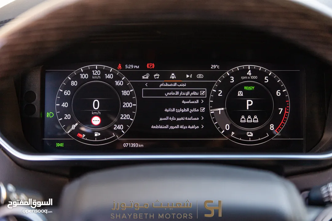 Range Rover Vogue Autobiography Plug in hybrid 2021 Black Edition
